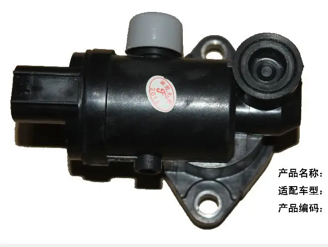 

IAC Idle Air Control Valve Step Motor for Ford Fiesta Mk7 2009-2012