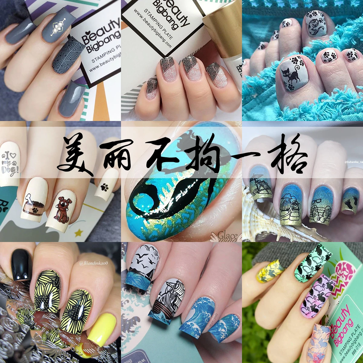 BEAUTYBIGBANG пластины для штамповки ногтей прозрачная гелиевая матрица штамповки полировки Starter полный комплект для дизайна ногтей маникюрные инструменты