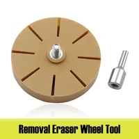 new decal removal eraser wheel heavy duty rubber eraser wheel pinstripe adhesive remover vinyl decal graphics removal tools