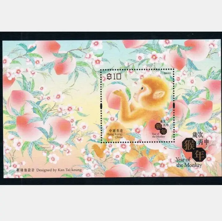 Символы года обезьяны гонконгские штампы миниатюрные почтовые