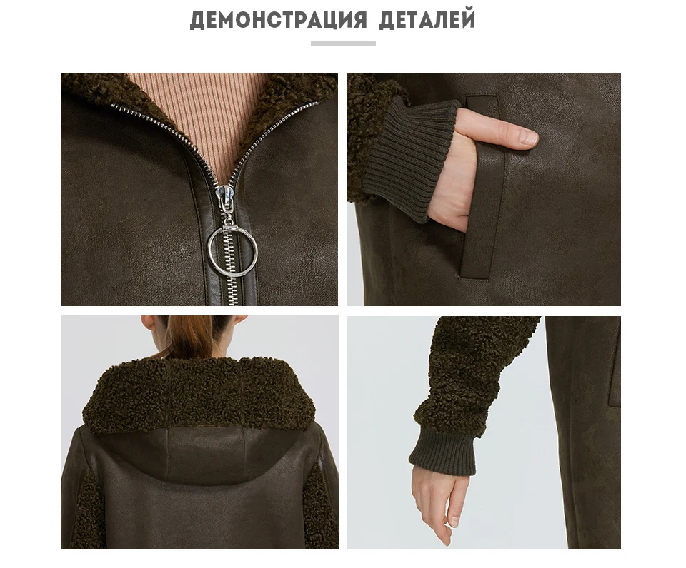 MIEGOFCE Новая зимняя женская коллекция куртка из искусственного меха женский необычный дизайн женской пальто- дубленки сшит из двух тканей и куртка зима выделяет свой особенный стиль необычные расцветки