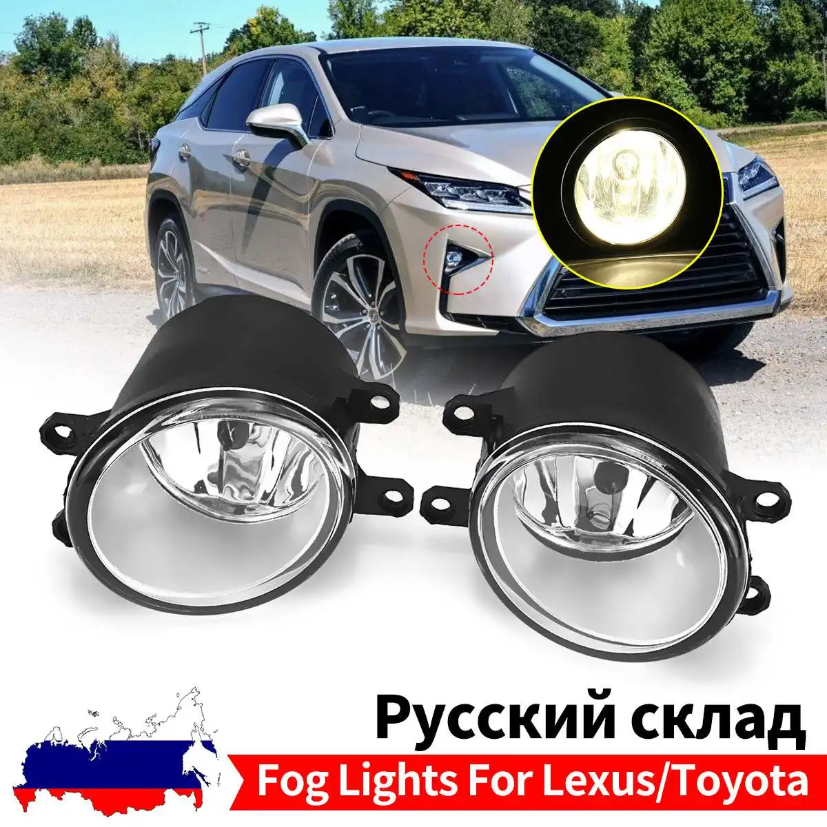 

2Pcs 12V L+R Car Fog Light Lamp H11 Bulb 55W Yellow Light For Toyota Camry Corolla Yaris RAV4 for Lexus LX570 RX450h IS250