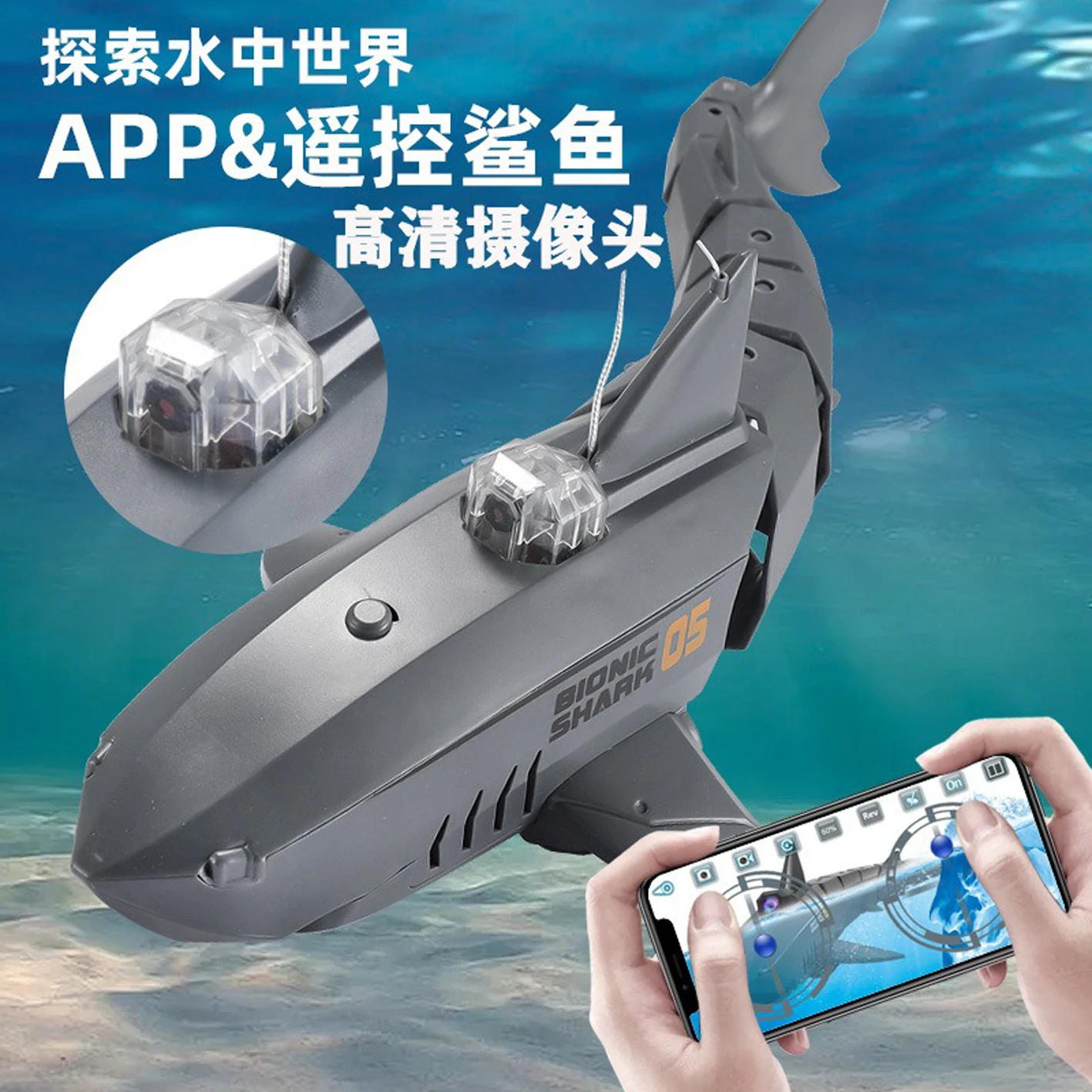 Водонепроницаемая радиоуправляемая рыба-Акула с камерой игрушка дистанционным