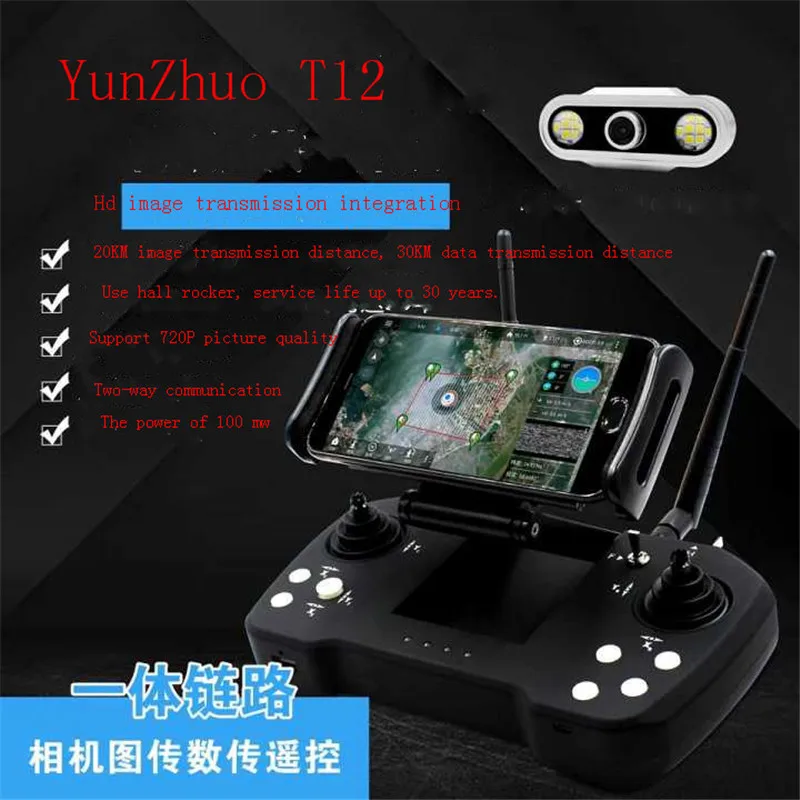 Цифровое изображение Yunzhuofengying T12 20 км передача данных дистанционное управление
