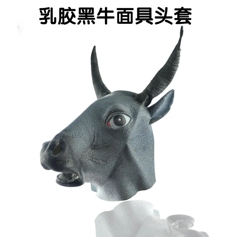 Молочная коровья клейкая маска на капюшон Хэллоуин призрак фестиваль ужас
