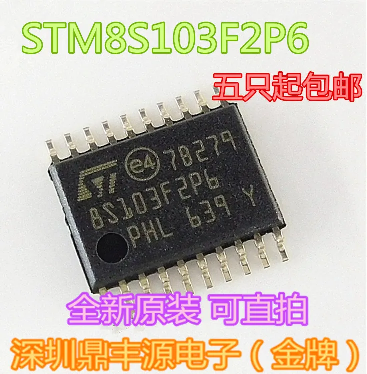 

STM8S103F2P6 TSSOP20