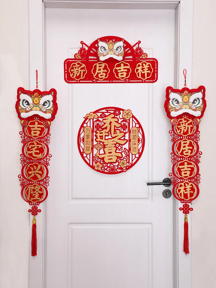 Couplet-Decoraci&oacute;n de Casa de nueva casa, ceremonia de movimiento, casa de ensamblaje, Daji, puerta de entrada, suministros de dise&ntilde;o, 2021-3