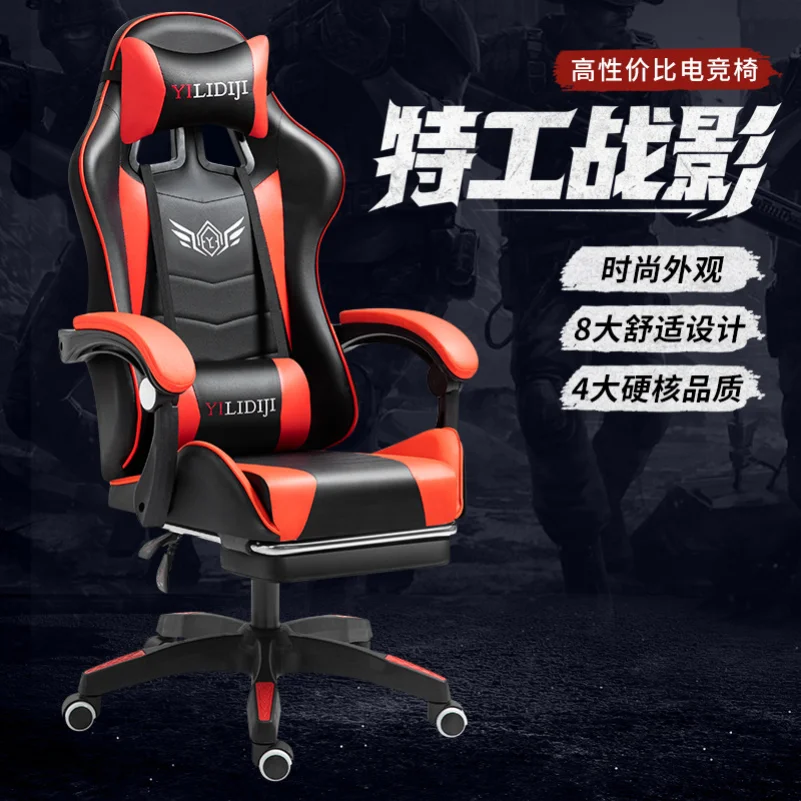 

Computer Gaming Chair Office Chair WCG Reclining Armchair with Footrest Internet Cafe Gamer Chair Office Furniture Pink Chair
