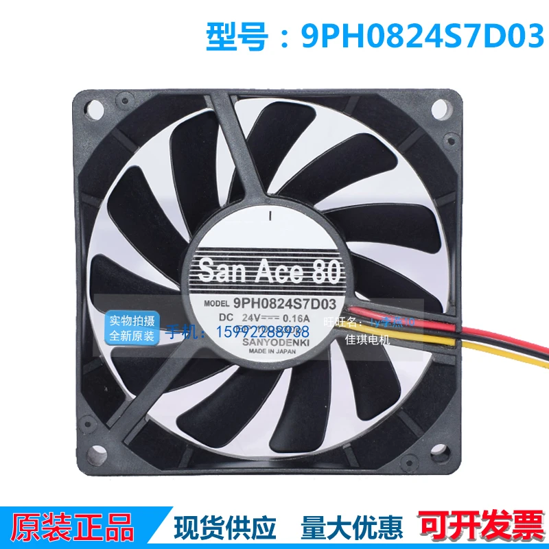 Оригинальный 9PH0824S7D03 8015 8 см 24v 0.16A ультра-тонкий беззвучный Инвертер Вентилятор