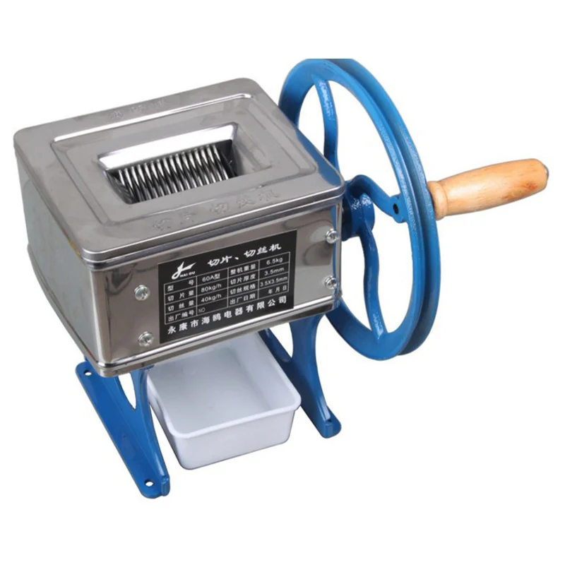 

Household Manual Meat Grinder, Hand Slicer, Shredder, Mincer HO-60A