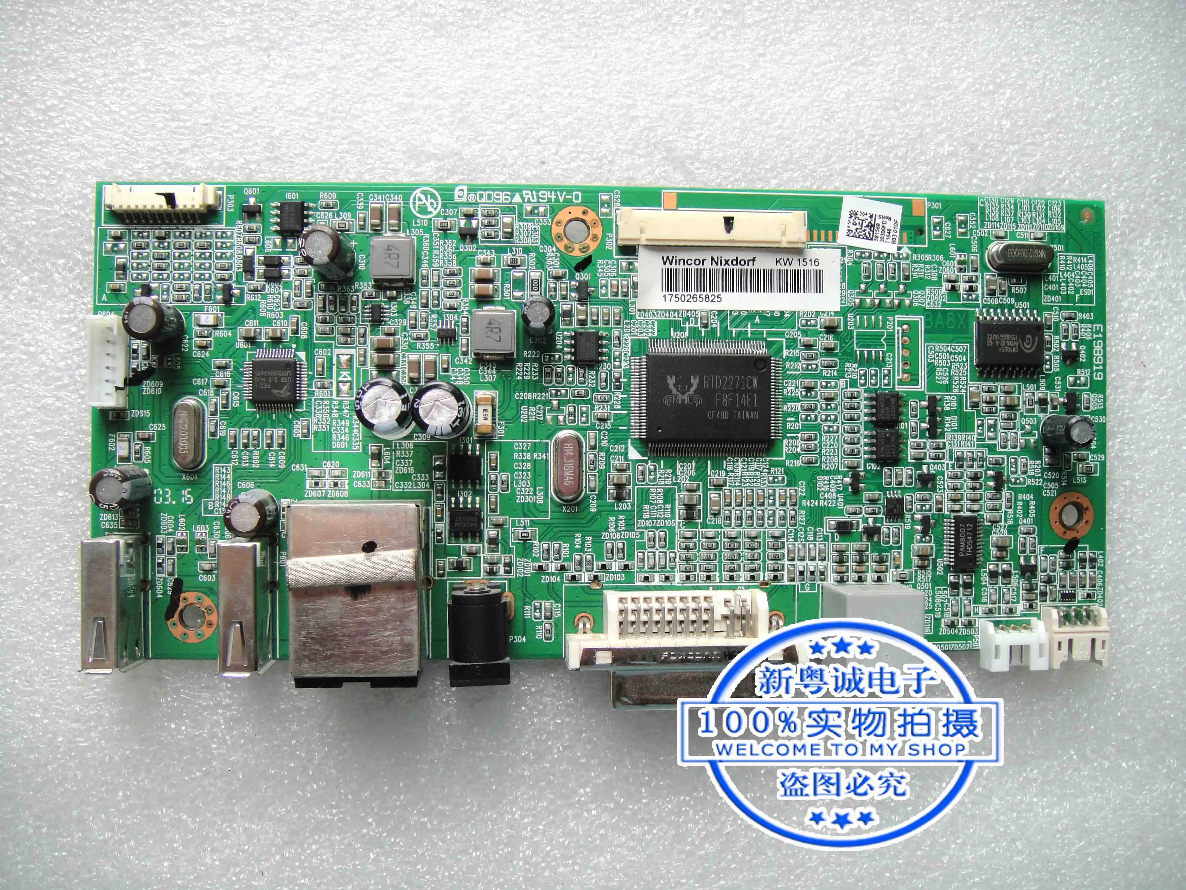 

WINCOR NIXDORF BA83/e/cTouch E198919 KW 1516 industrial motherboard