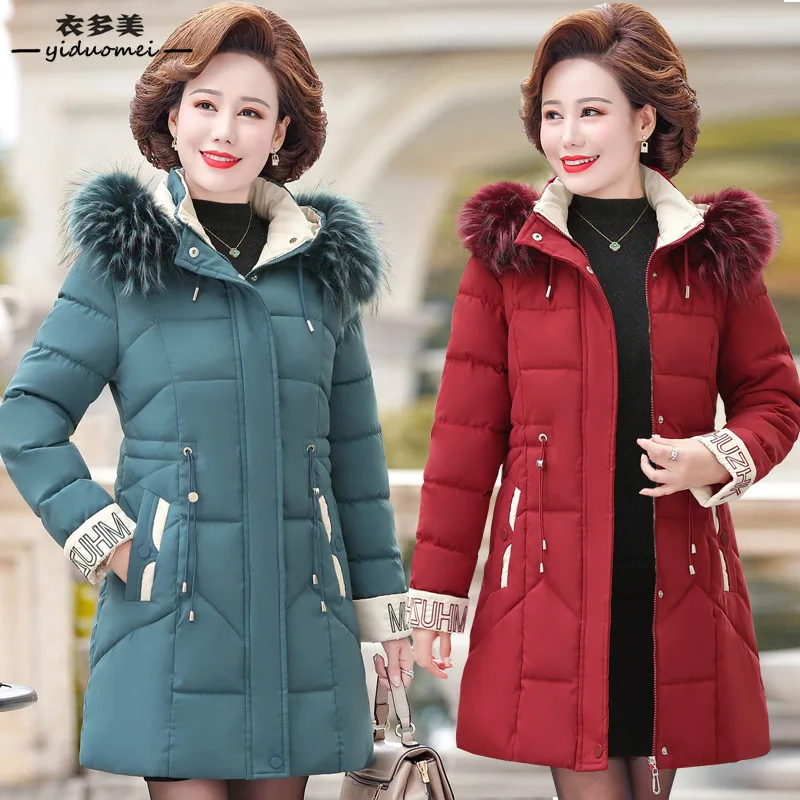 Осенне-зимняя одежда пуховик пальто длинное для женщин среднего возраста