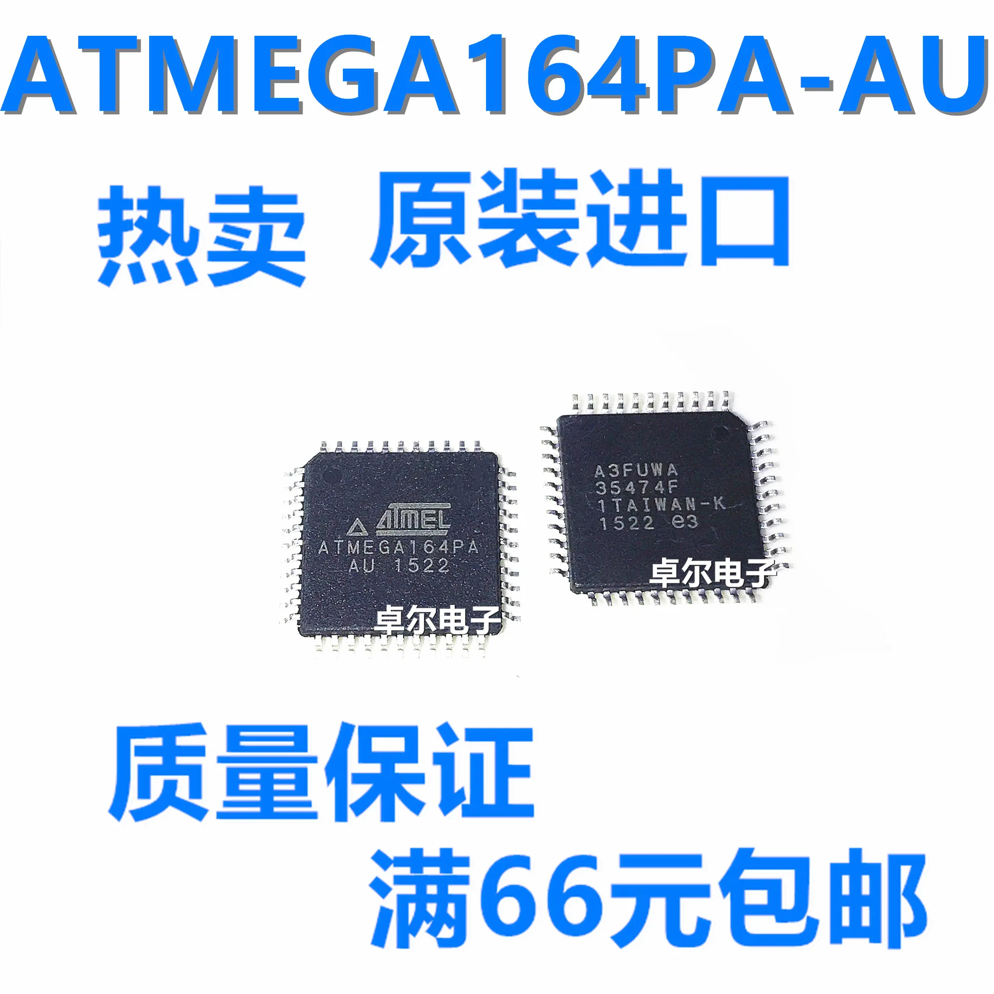 Новинка 100% оригинальная Φ ATMEGA164 8 AVR 64K | Электроника