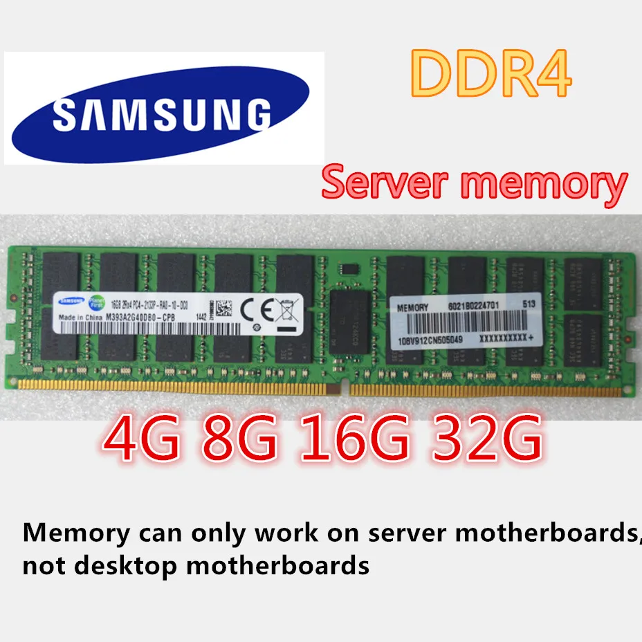 Серверная оперативная память Samsung ddr4 ОЗУ 8 ГБ 4 16 32 PC4 2133 МГц или 2400 2666 2400T 2133P в ECC REG
