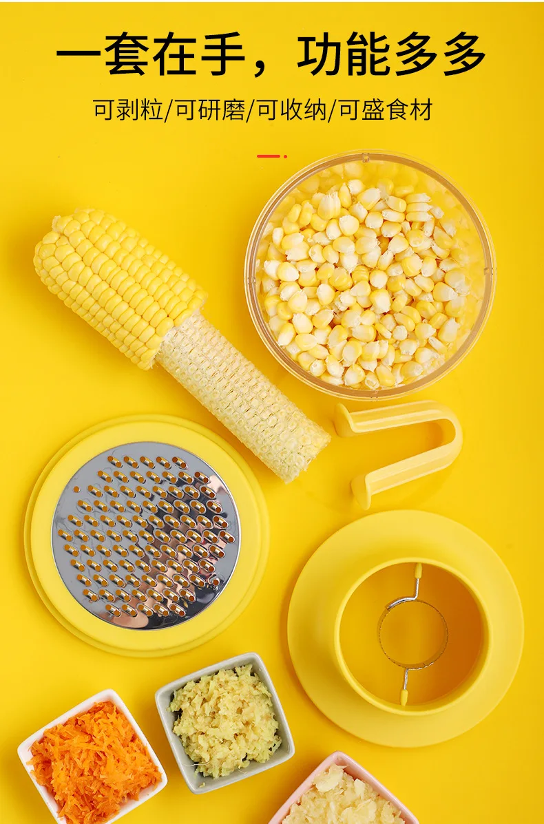 

Инструмент для строгания кукурузы, ядра кукурузы, многофункциональный нож для фруктов и овощей, аксессуары для кукурузы