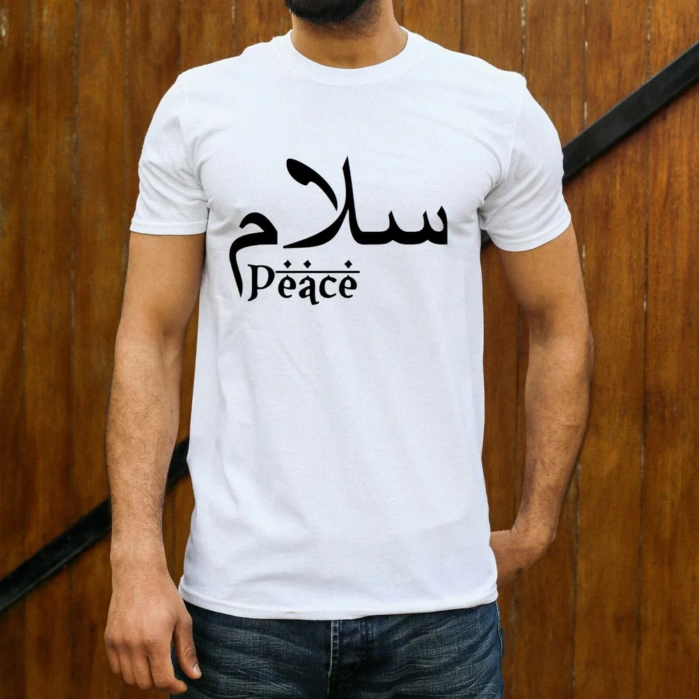 Salam Peace Арабская футболка исламский мусульманский приветствие Eid мужская унисекс