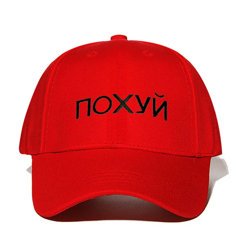 red Новые высококачественные хлопковые русские кепки-бейсболки с вышитыми надписями для мужчин и женщин хип-хоп папа шляпа бейсбольная Кепка Bone Garros Прямая поставка - Цвет: red