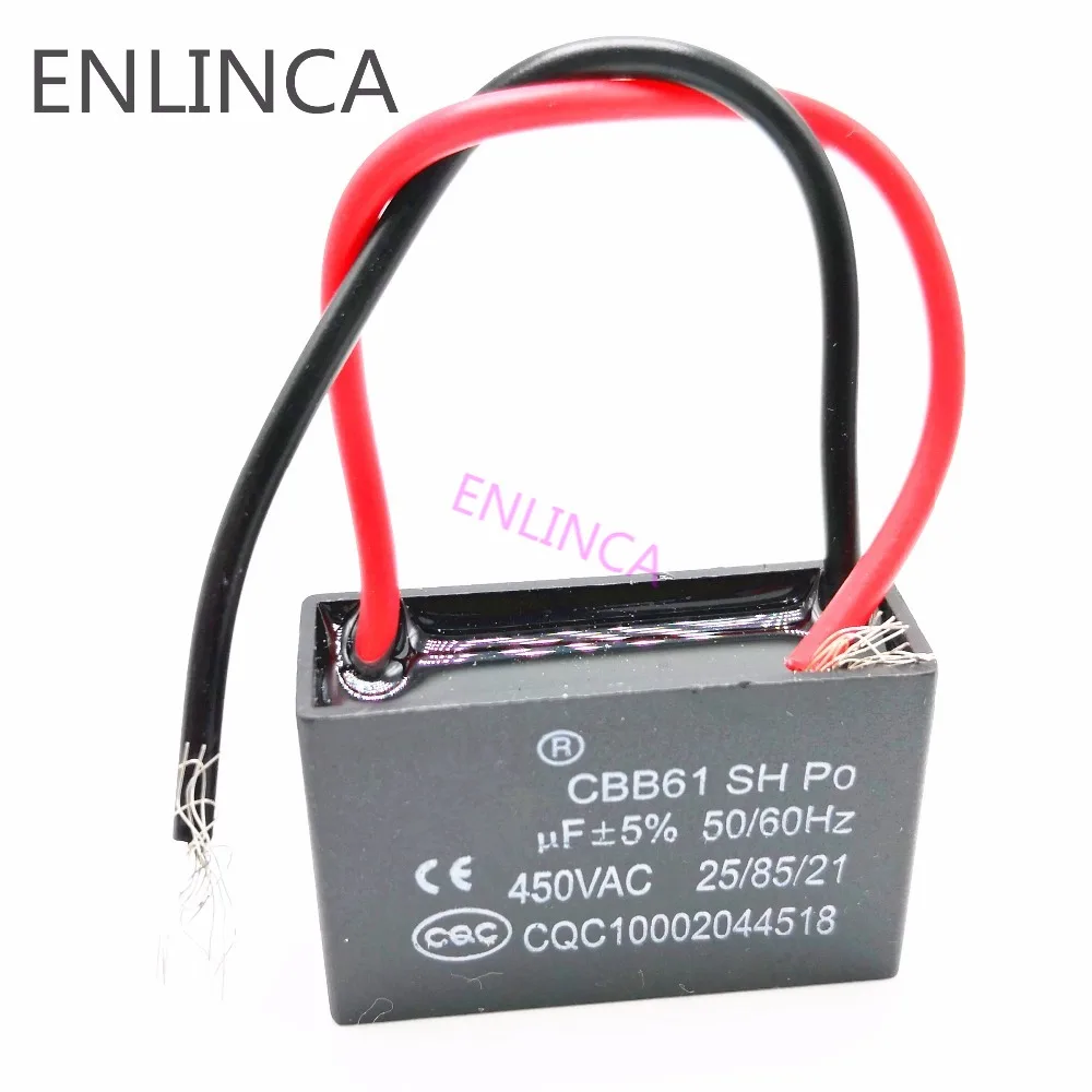 1 шт. пусковая емкость конденсатор для вентилятора переменного тока CBB61 50 в мкФ Ф 2