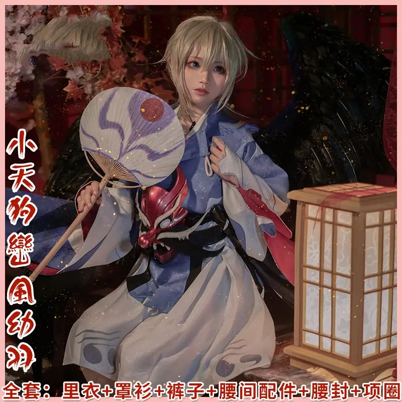 Hot Game Onmyoji Cosplay SSR Young OoTengu Costume Kimono Japanese Stlye Uniforms Dress Full Set Halloween Gift | Тематическая