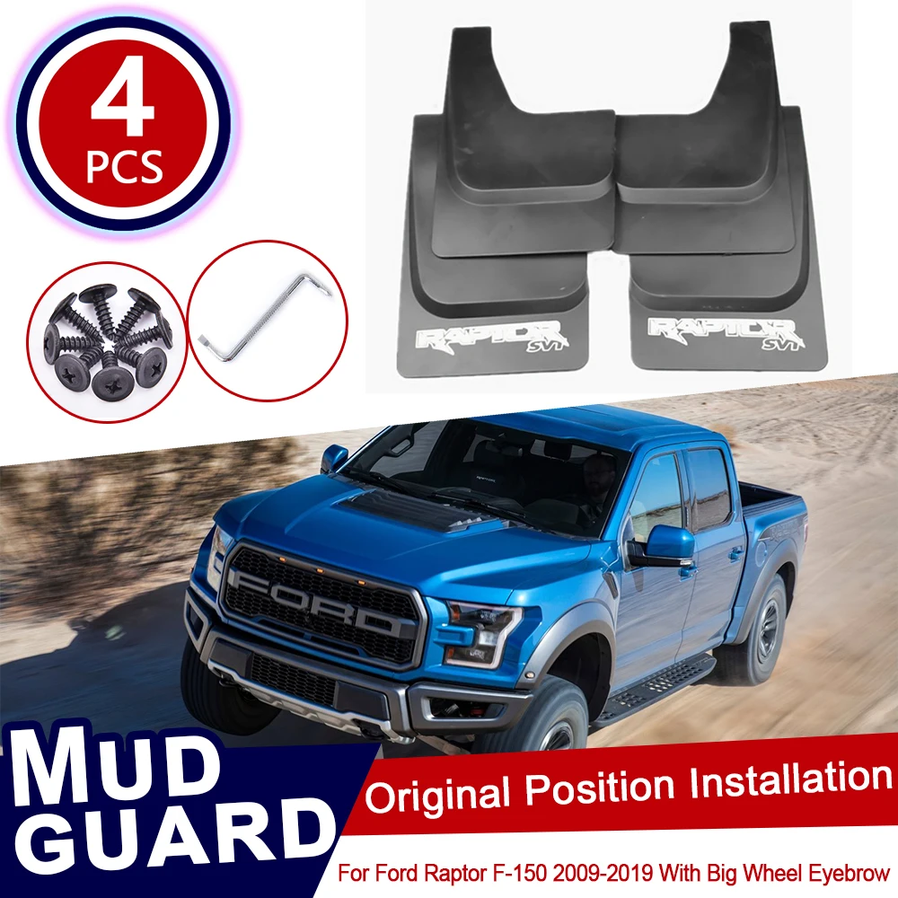 

for Ford Raptor F150 F-150 F 150 2009~2019 Car Mud Flaps Front Rear Mudguard Splash Guards Fender Mudflaps 2015 2016 2017 2018