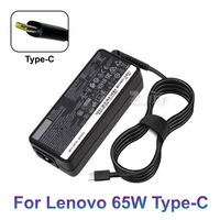 20v 3 25a 65w usb type c ac laptop power adapter charger for lenovo thinkpad x1 carbon yoga x270 x280 t580 p51 p52s e480 e470 s2