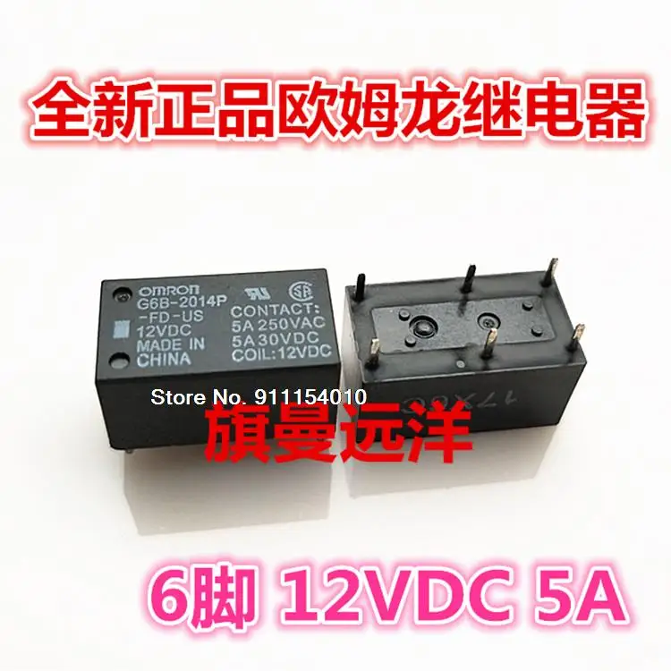 

G6B-2014P-FD-US 12VDC 5A 6 12V