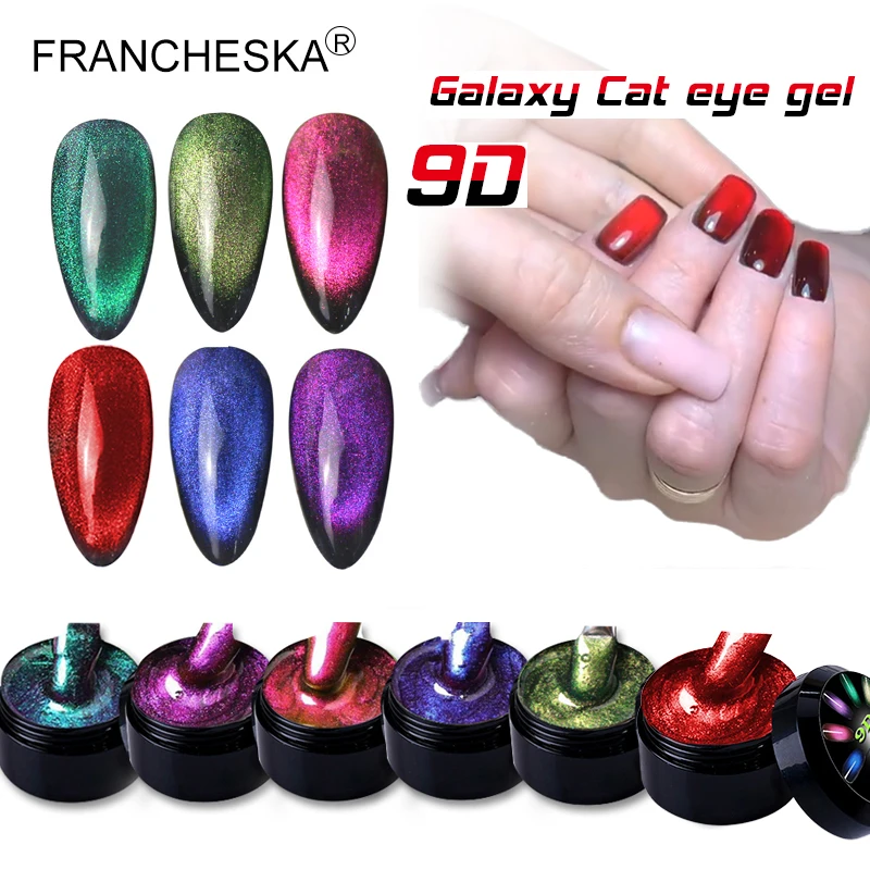 Гель лак для ногтей кошачий глаз 8 мл|Гель ногтей| |