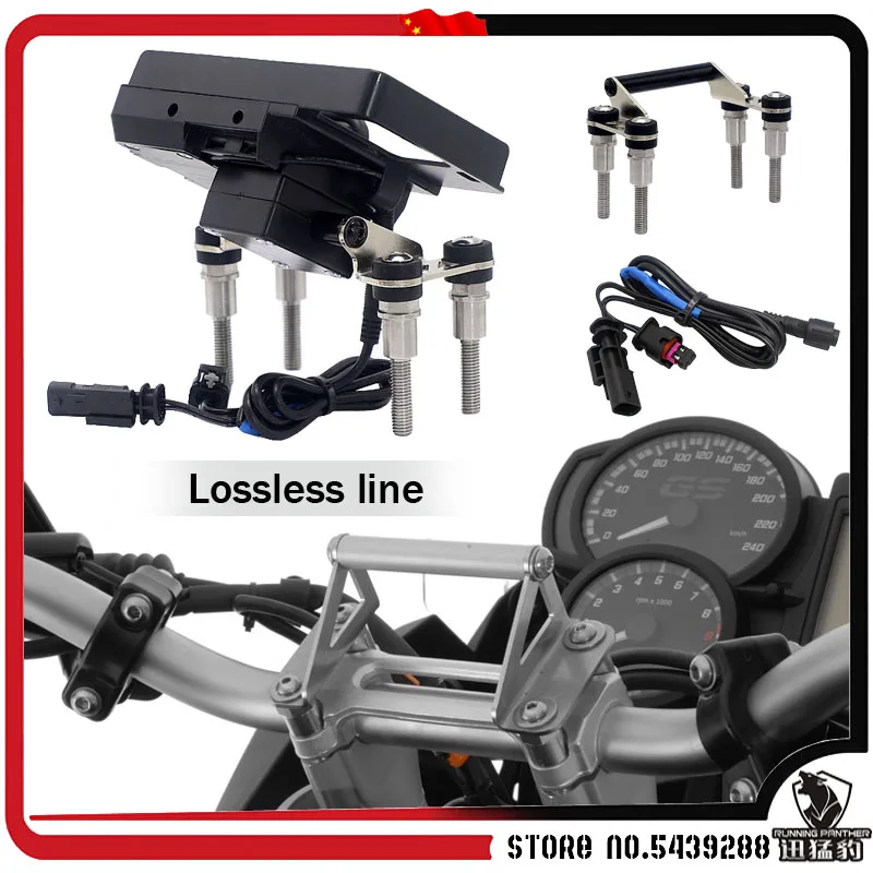 Аксессуары для мотоциклов держатель навигатора BMW R1200R F750GS F850GS F800GS F700GS - купить по