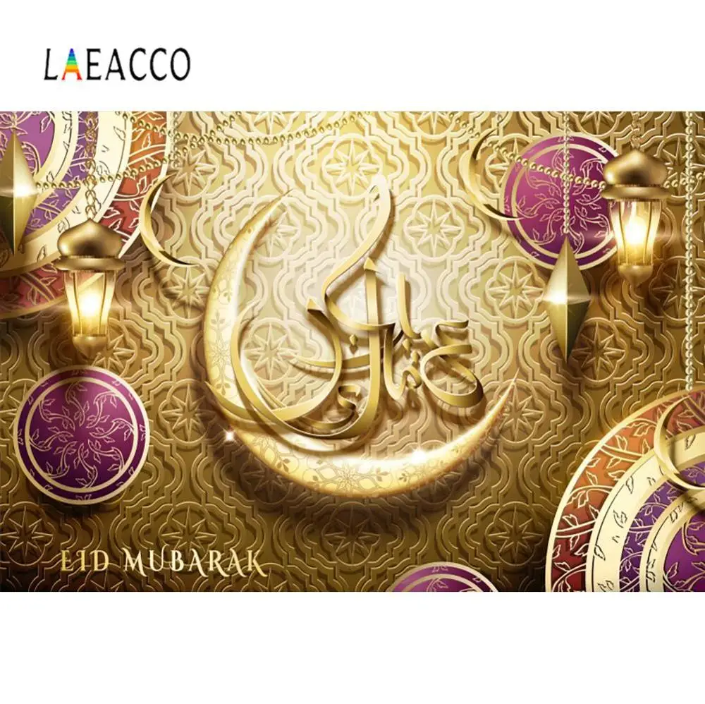 Laeacco Eid Мубарак Рамадан фестивали Золотая Луна Вечеринка шаблон фото фон