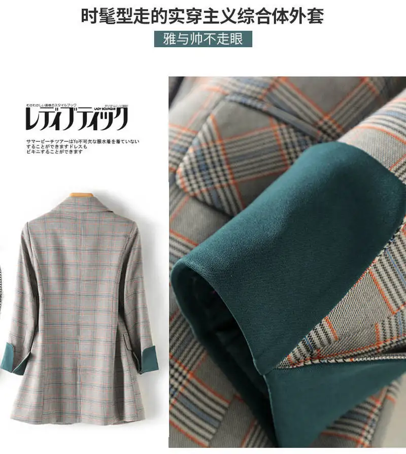 2020 spring and autumn new ladies fashion plaid loose temperament casual simple wild small suit jacket tide |