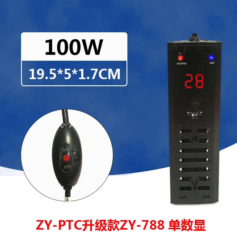 100W Аквариум, аквариум Безопасный электронный энергосберегающий нагреватель, водонагреватель с цифровым дисплеем, нагревательная трубка, нагревательная труба. Взрывозащищенный - Цвет: 100W