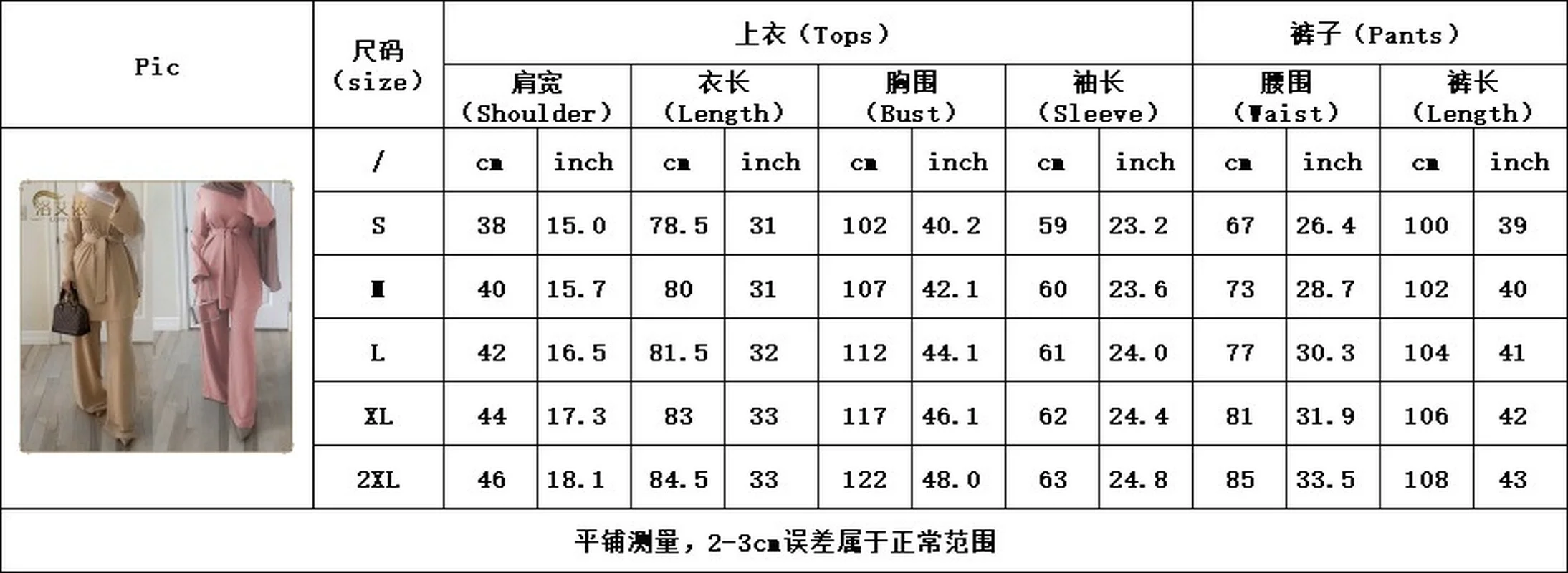 

Muslim Sets Muslim Fashion Middle East Dubai Abaya Suit Muslim Dress Eid Arabia Abaya Turkey Belt Muslim Women Sets Donsignet