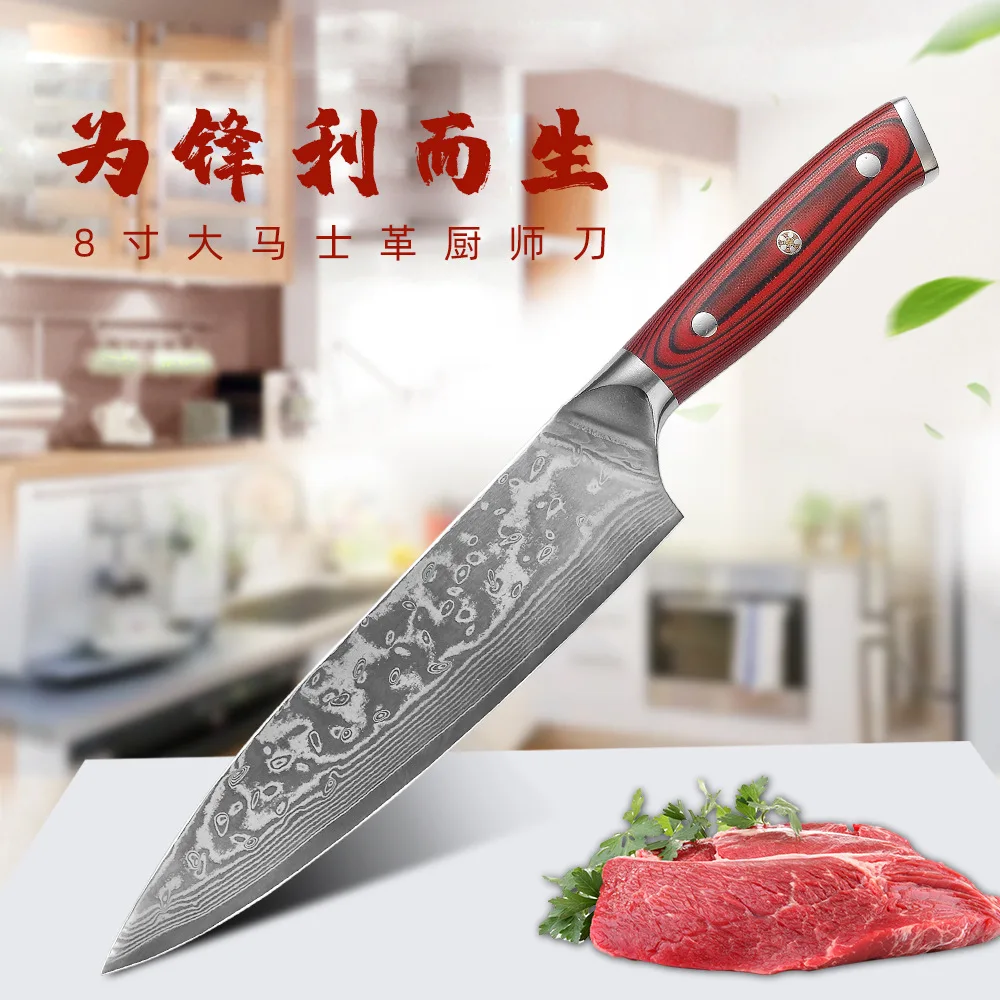 

8 inch Chef Knives High Carbon Japanese 67layer Damascus Kitchen Knife Stainless Steel Gyuto Knife G10 Handle Gift Box
