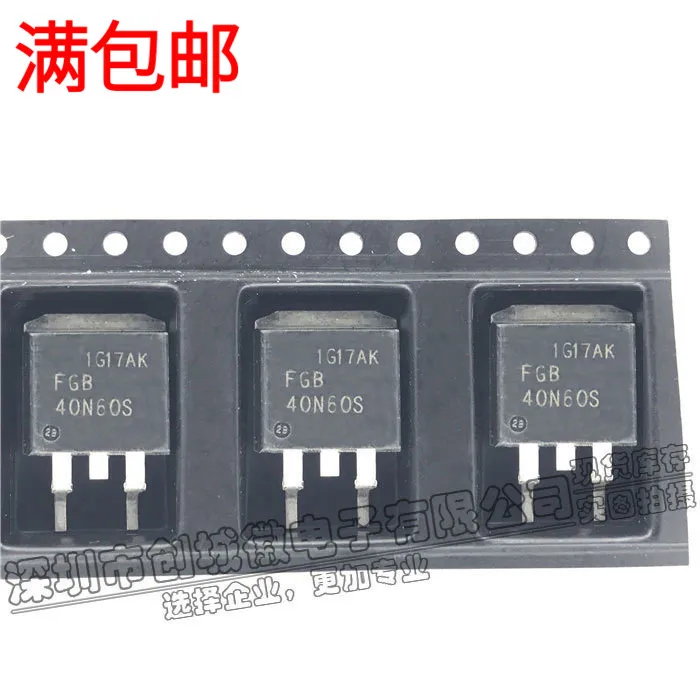 

10 шт./лот 40N60S FGB40N60S 40A/600V IGBT TO-263 IC