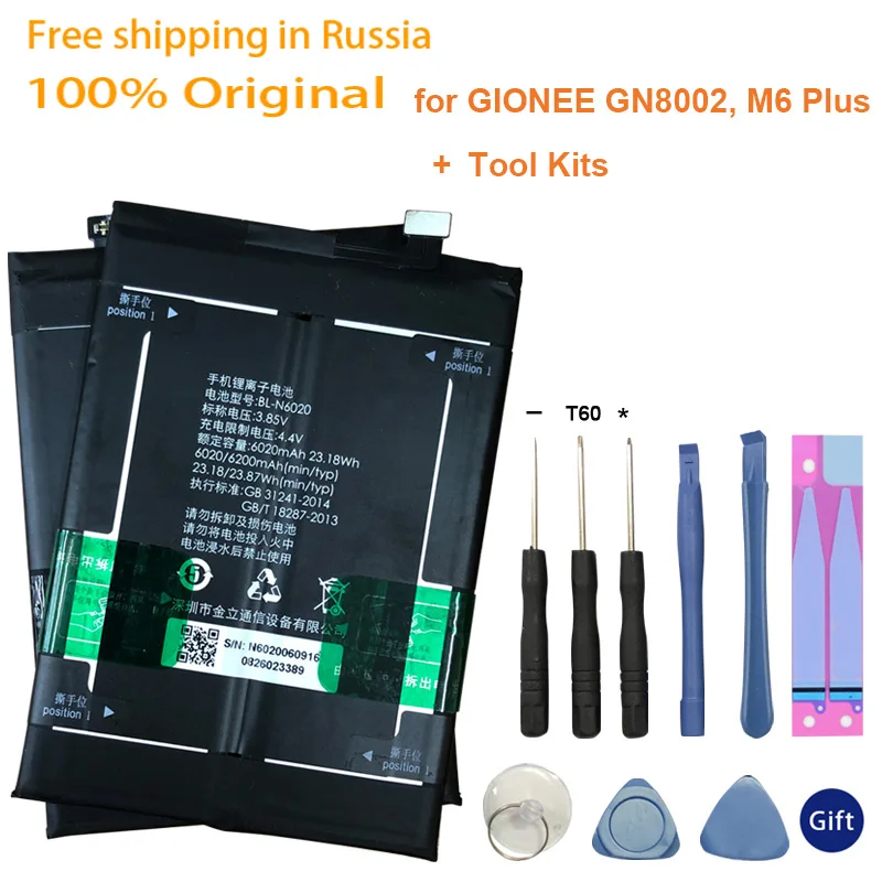 Новый оригинальный высококачественный BL N6020 аккумулятор 6020 мАч для Gionee M6PLUS M6 PLUS