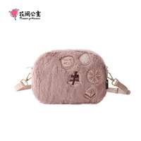 flower princess snow melt 2021 womens bag fallwinter plush female pink fashion small handbag crossbody messenger shoulder bag