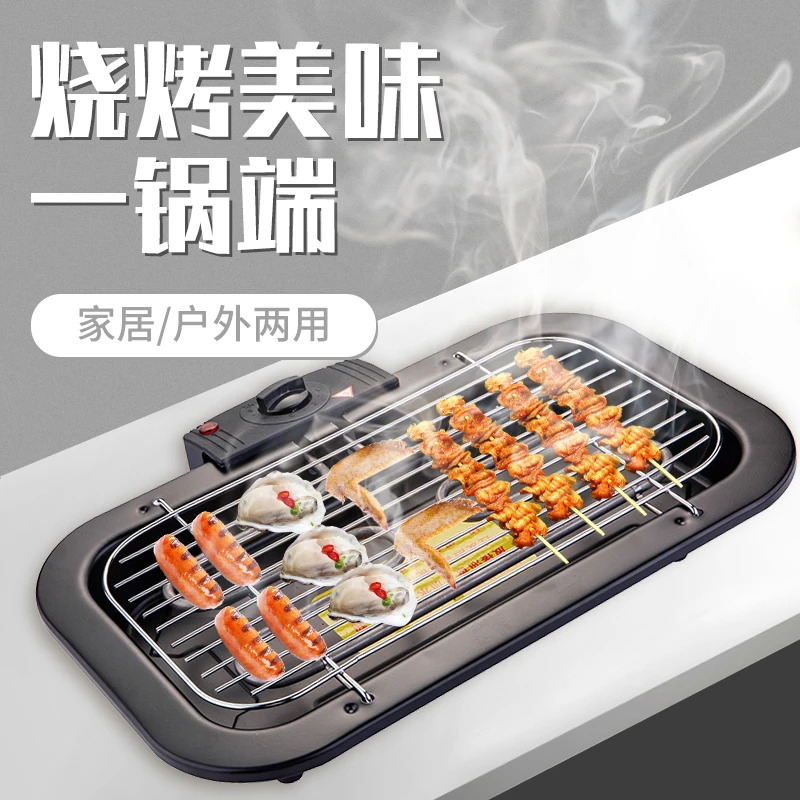 

Barbecue oven household electric Korean barbecue machine indoor smokeless stove SC-120R