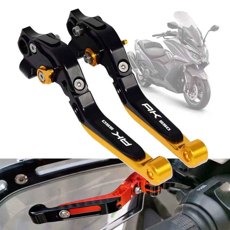 Аксессуары для мотоцикла с ЧПУ Регулируемый складной выдвижной скутер тормозной