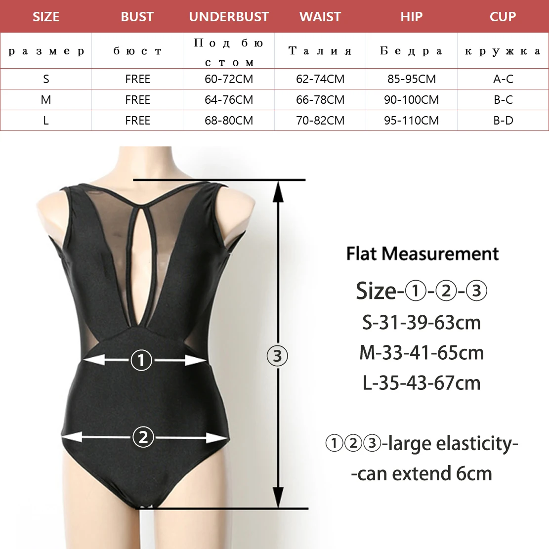 Женский слитный купальник PLAVKY черный сетчатый с вырезом высокой горловиной