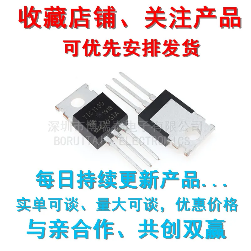 10 шт./лот TIC116D TIC116 5A/400V TO-220 IC Chip новый оригинальный | Электронные компоненты и