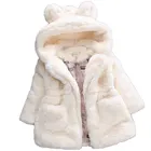Зимнее пальто из искусственного меха для девочек, новинка 2020, Флисовая теплая куртка для торжества и вечеринки, зимний комбинезон для 2-7 лет, Детская верхняя одежда с капюшоном, детская одежда
