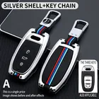 Автомобильный чехол для ключа с дистанционным управлением, чехол для Audi A1 A3 A4 A5 A6 A7 A8 Quattro Q3 Q5 Q7 2009-2015, аксессуары, набор для защиты ключей