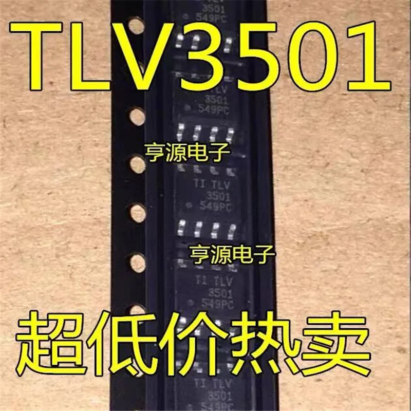 

1-10 шт., новые оригинальные патчи TLV3501 TLV3501AIDR TLV3501AID SOP8