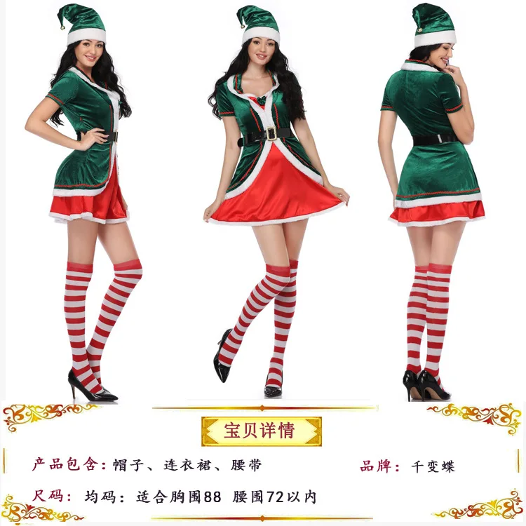 

Рождественская поддельная Рождественская юбка из двух частей с рождественской шапкой, платье, рождественские костюмы, одежда для бара, ноч...