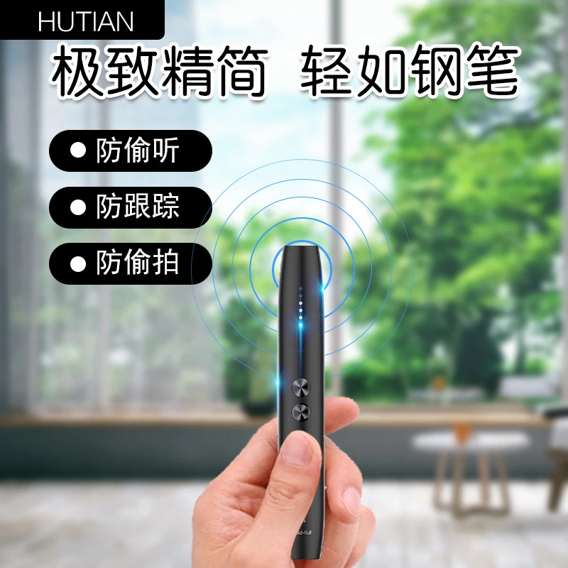 

Ручка-детектор портативная с поддержкой Wi-Fi и GPS