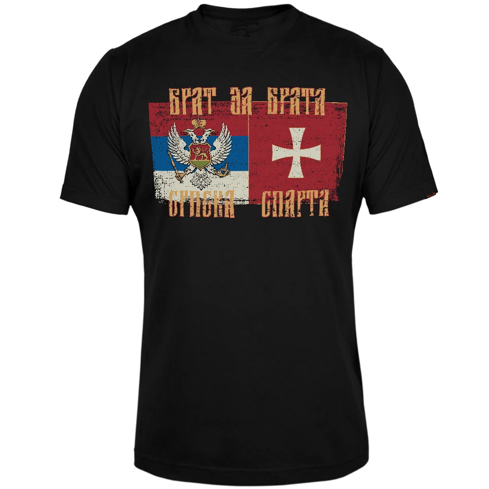 

Brother for Brother. Serbian Sparta Flag Fashion Printed Mens Gift T-Shirt. Summer Cotton Short Sleeve O-Neck Unisex T Shirt New