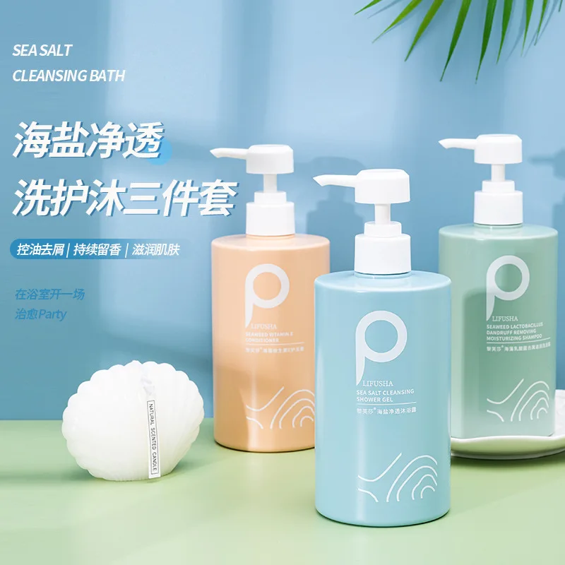 

Соль Shahai для мытья воды, контроль жирности, удержание масла, аромат, аромат