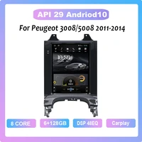 coho for peugeot 30085008 2011 2014 android 10 0 octa core 6128g car multimedia player stereo radio