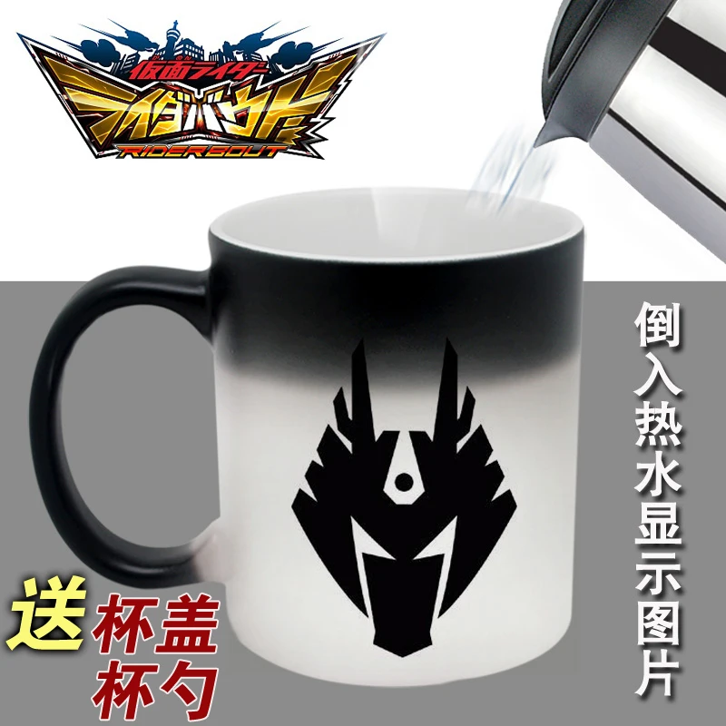 Кружка с маскарадным гонщиком Каменом кружка реквизит для косплея изменением