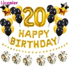 38 шт., золотистые и черные воздушные шары, 20 лет